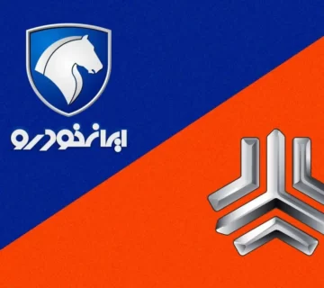 انتخاب بهترین ماشین های صفر ایرانی