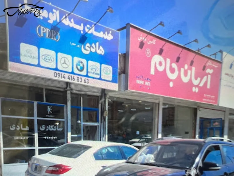 5 تا از بهترین مراکز لیسه گیری در تبریز